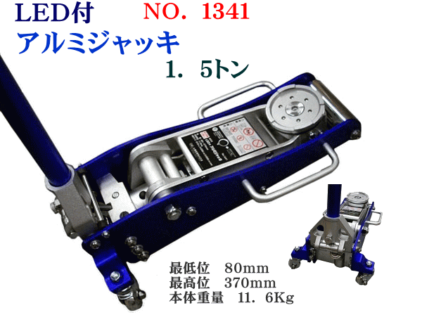 ARM ソール用アルミ生爪 ( ALMSE-10H60 ) (株)アーム産業 - その他DIY